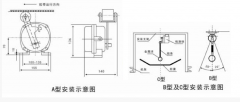 HQLL-01GKH/C料流檢測裝置防爆料流開關(guān)