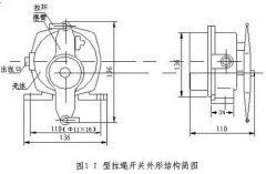 JYB/KS-2，JYB/KS-1雙向拉繩開關，事故開關KBW-220L防爆拉繩開關