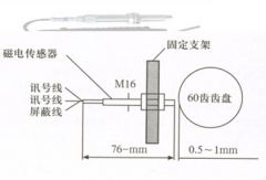 磁電式速度傳感器CZ-01，G-02速度傳感器