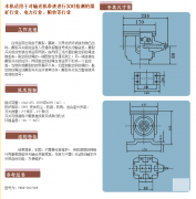 縱向撕裂開關(guān)YWDB-26G-80F-LMQ皮帶縱向撕裂檢測裝置