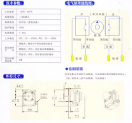 氣缸隔膜閥、氣缸蝶閥、氣缸磁性開關(guān)WEF-/Q-1001價(jià)格優(yōu)惠